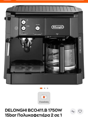 DeLonghi BCO 411.B espresso coffee maker like new, 2 in 1