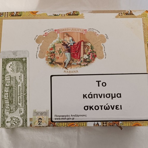 Romeo y Julieta cigar box used, genuine Cuban SOU FEB 21