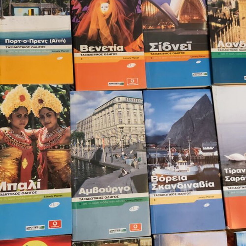 Travel guides used, set of 29