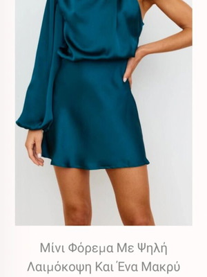 Μίνι φόρεμα καινούργιο από Toperth boutique μέγεθος M
