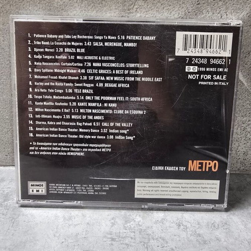 Metro 9 Hemisphere No More CD used, ethnic rock folk world