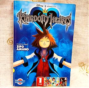 Kingdom Hearts 1 κόμικς