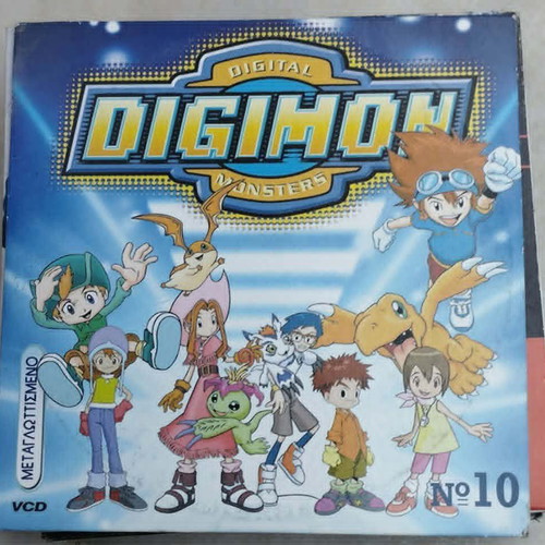 Digimon VCD No 10, dubbed