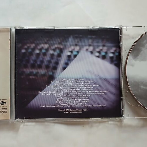 Eleftheria Arvanitaki Ola Sto Fos CD & DVD, entechno