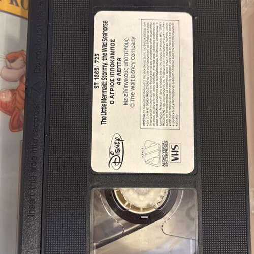 The Little Mermaid VHS used