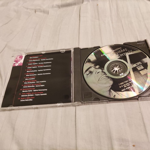Stelios Kazantzidis Megales Stigmes CD used, laiko genre