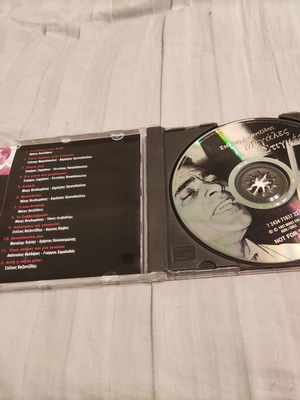 Στέλιος Καζαντζίδης Μεγάλες Στιγμές CD μεταχειρισμένο, λαϊκό