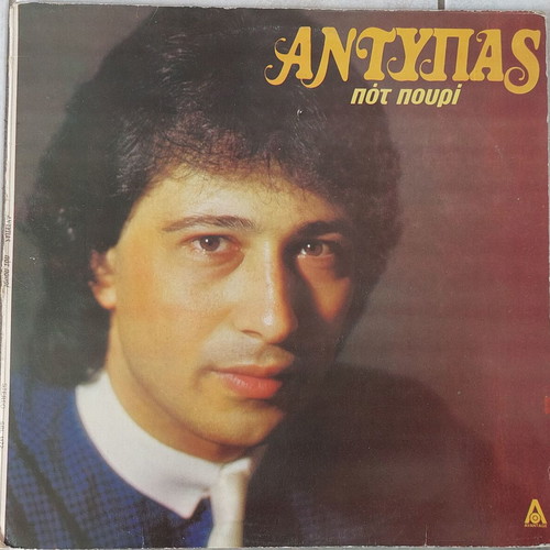 Antypas Pot Pourri LP like new, laiko