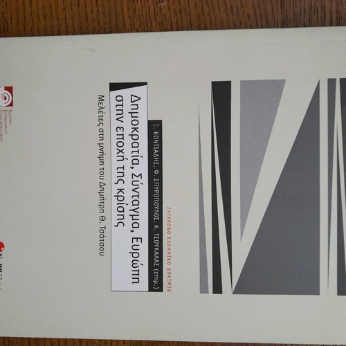 Preparation books for National School of Public Administration like new