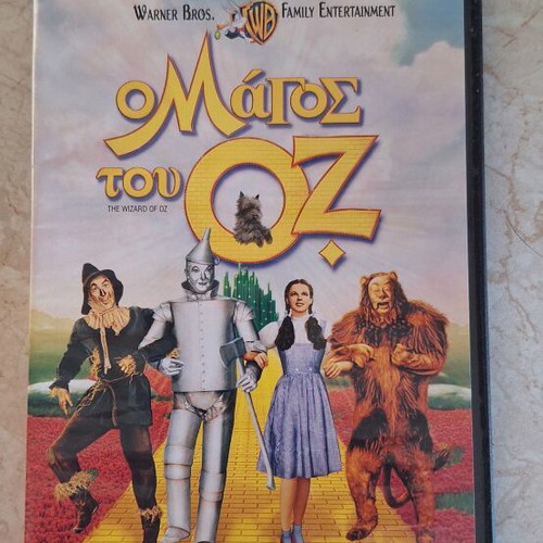 The Wizard of Oz DVD like new, classic family movie