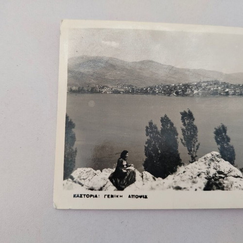 Black and white Kastoria postcard 1954, used