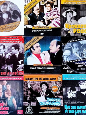 Ταινίες Λάμπρος Κωνσταντάρας DVD σαν καινούργιο πακέτο