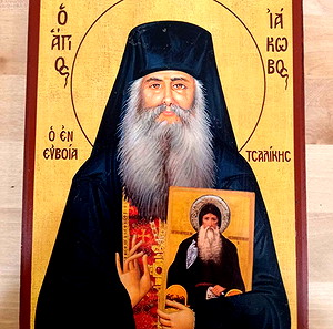 Αγιος Ιάκωβος Τσαλίκης 14Χ20 Εικονα σε MDF