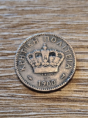 Cretan State 10 Lepta 1900 coin, Prince Georgios