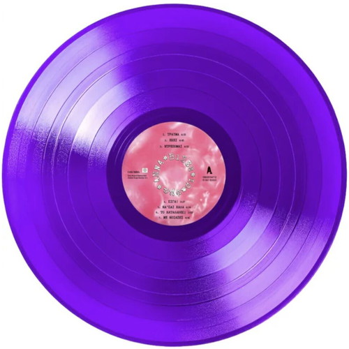 Anna Vissi Trauma vinyl collectible edition new, numbered
