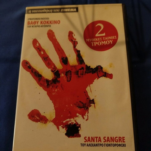 Profondo Rosso and Santa Sangre DVD like new, horror movies with subtitles