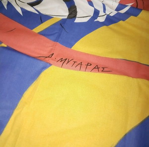 Известният парк на Палатата на Губерната Митара.