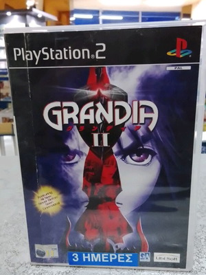 Grandia II παιχνίδι ρόλων για PlayStation 2