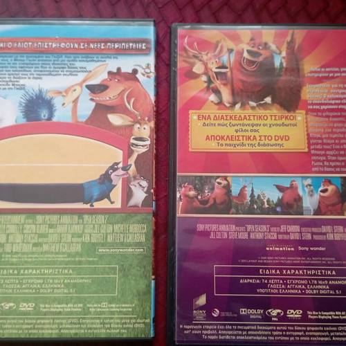 DVD The Heroes of the Forest 2,3 like new