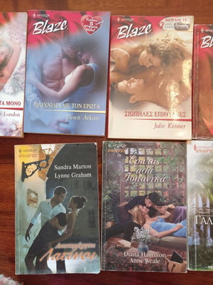 Arlekin used, pack of 29 books from various series