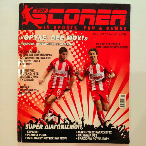 Sporty and Top Scorer magazines pack used with posters