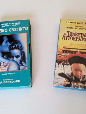 VHS videocassettes used, Basic Instinct and The Last Emperor