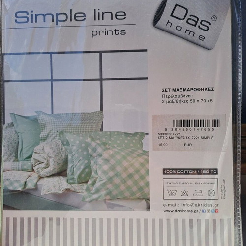 Pillowcase set