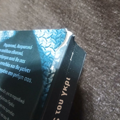 Fifty Shades of Grey novel like new