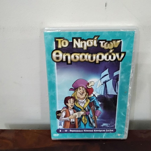 Treasure Island DVD new, dubbed, animated