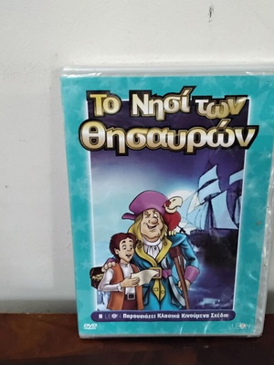 Treasure Island DVD new, dubbed, animated