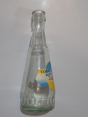 Sariza bottle used, Andros