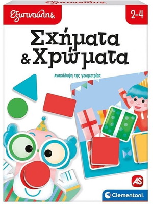 Εξυπνούλης Σχήματα και Χρώματα εκπαιδευτικό παιχνίδι καινούργιο