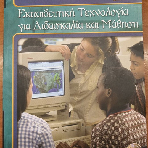 Educational Technology for Teaching and Learning book