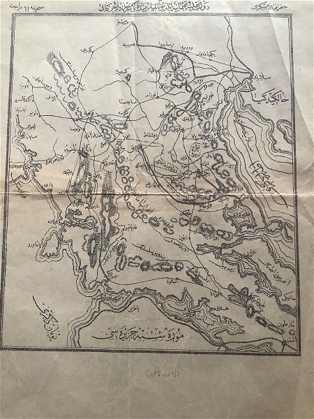  1860 tourkikos chartis periochis vilaeti ioanninon perigrafi kirion odikon artirion