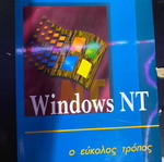 Windows NT book like new