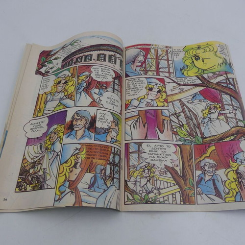 Candy Candy Issue 38 used