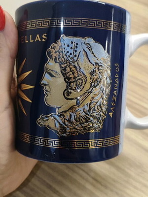 Vergina souvenir mug like new with Vergina Sun design
