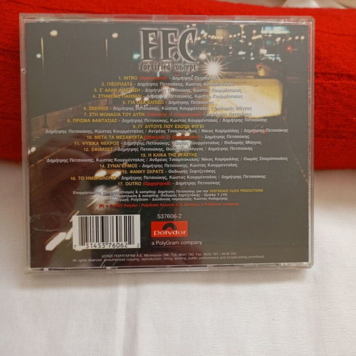 FF.C S' Alli Diastasi CD album, 1997, Hip-Hop