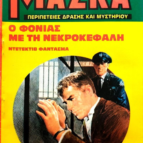 Maska issue 8, pulp action and mystery comic