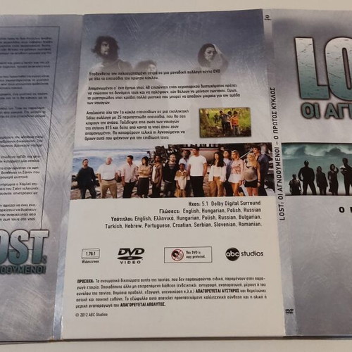 Lost DVD 4 DVDs like new, first season