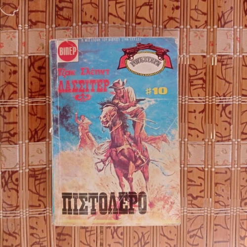 Pistolero book Jack Slent Dassiter