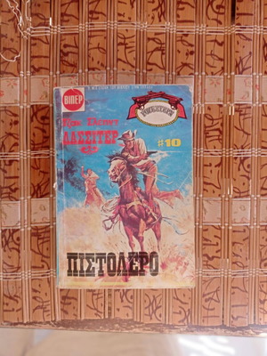 Pistolero book Jack Slent Dassiter