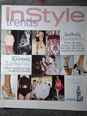 InStyle Trends International Runways Spring 2007 Vintage used