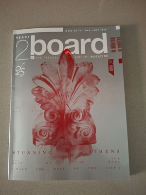 Ταξιδιωτικό περιοδικό Ready 2board Athens airport τεύχος 71, Μαρ-Μάι 2026 καινούργιο