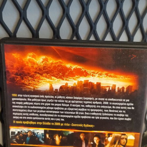 Knowing DVD like new, science fiction with subtitles