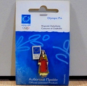 Ολυμπιακοί Αγώνες Αθήνα 2004 Αυθεντική κονκάρδα Φορεσιά Χαλκιδικής