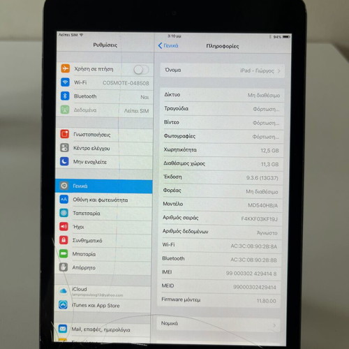 iPad Mini 1st Generation 2012 16GB Wi-Fi + Cellular used