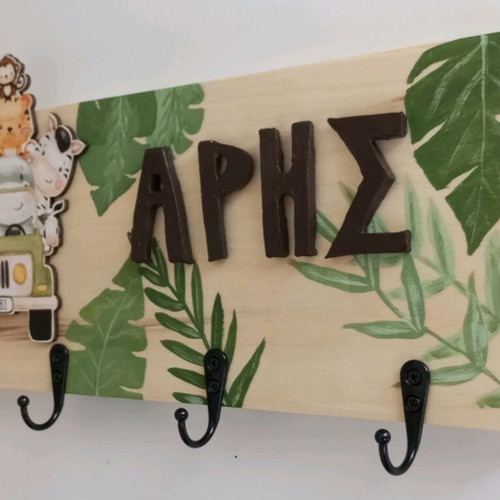 Wooden children's wall hanger with jungle animals