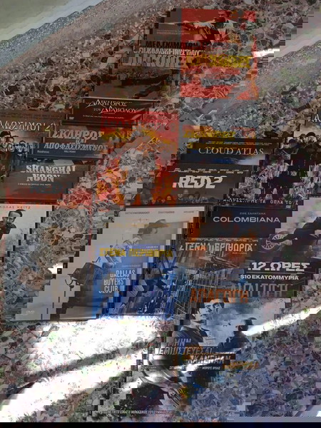 1450 περιπου ξένοι τίτλοι dvd ( πρώτο μέρος αγγελίας).Τελευταία ανανέωση με 18 νέες ταινίες 30/4/25