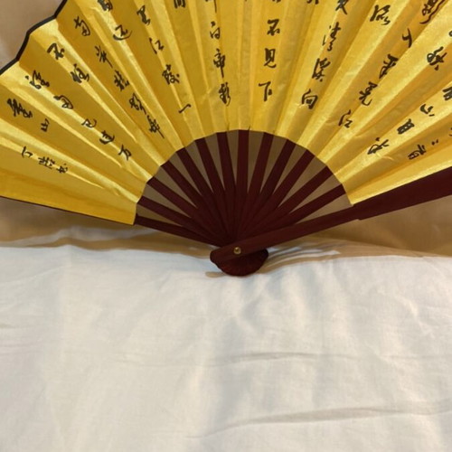 Vintage Asian Art Set with 47cm Fan, Jewelry Box & 5 Bamboo Coasters